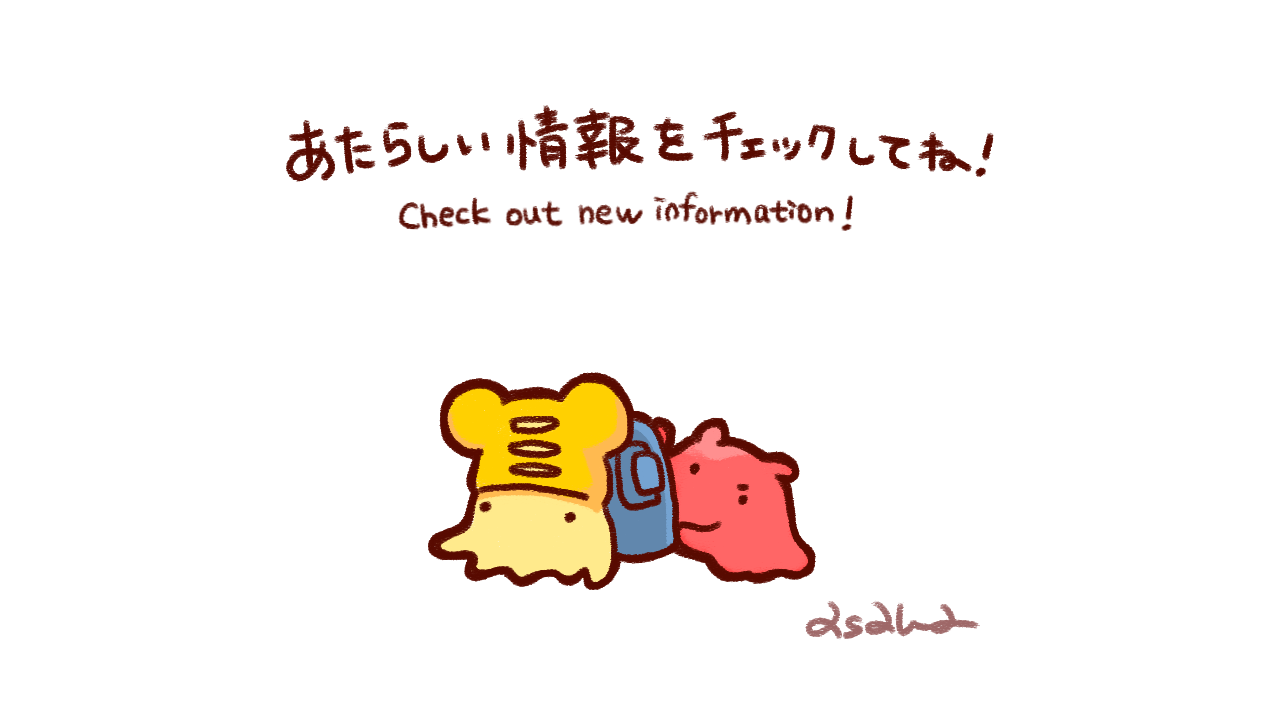 See you soon!